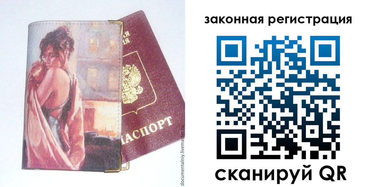 регистрация в Козельске