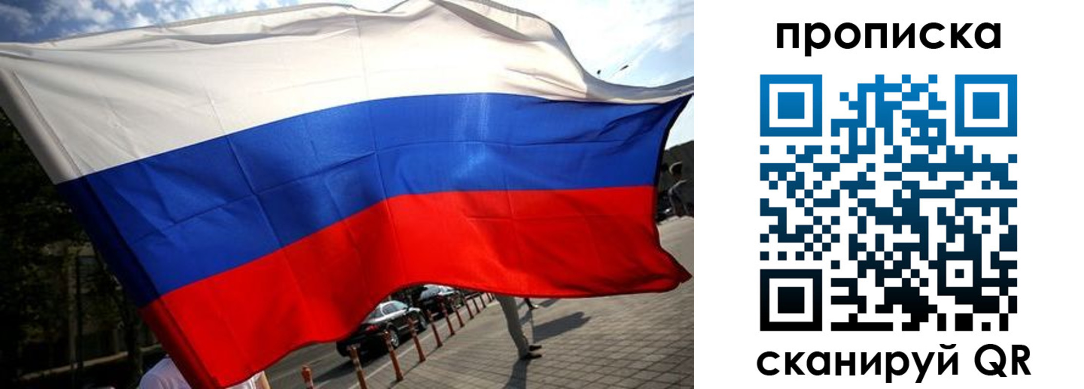 временная регистрация недорого в Козельске