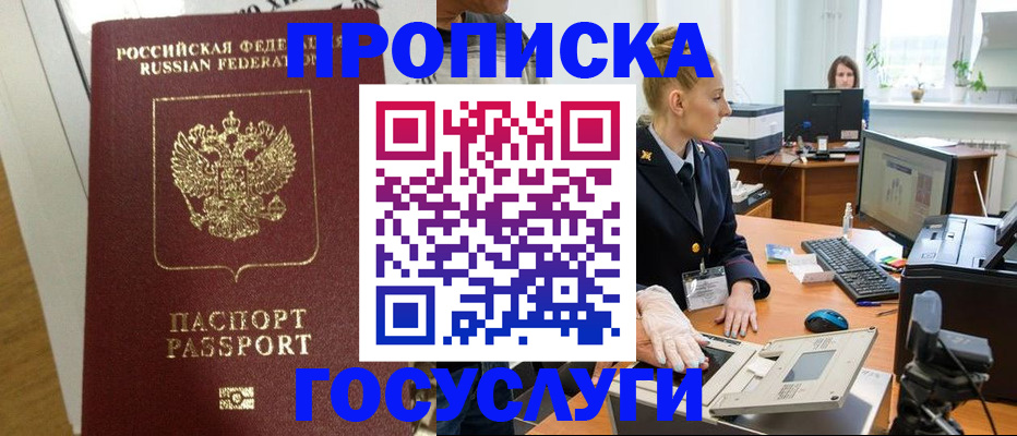 регистрация для школы в Козельске