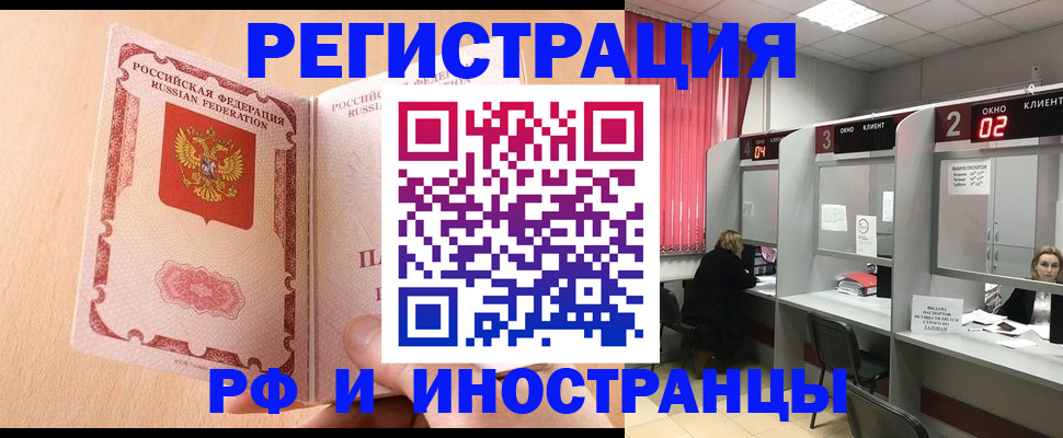 регистрация в Козельске