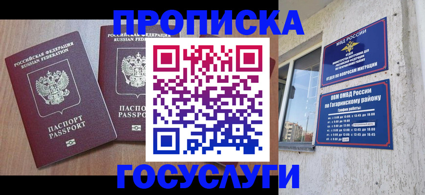 найти адрес прописки в Козельске