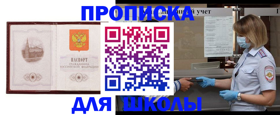 миграционный учет в Козельске