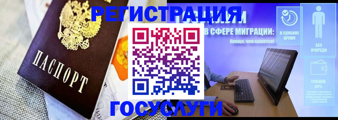 прописка поиск в Козельске